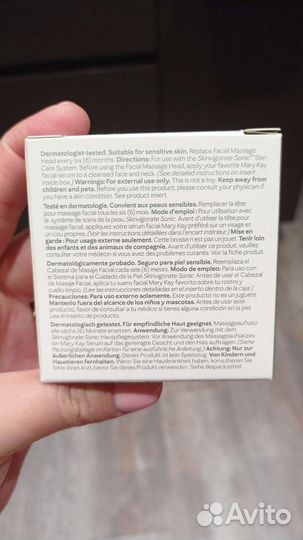 Массажная насадка