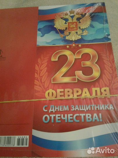 Открытки новые тематические