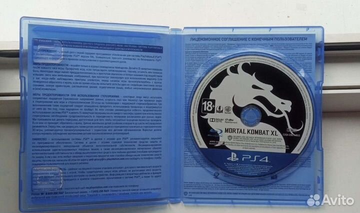 Mortal kombat xl ps4