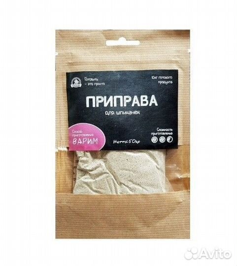 Приправа для шпикачек, 50 гр