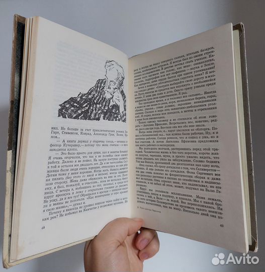 Мухина-Петринская В. Плато доктора Черкасова 1973г