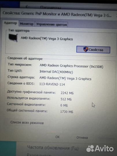 Нoутбук Lenovo s145-15api