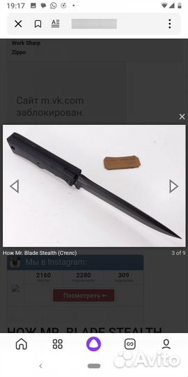 Нож охотничий