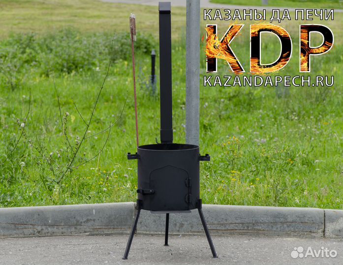 Печь + казан + шумовка