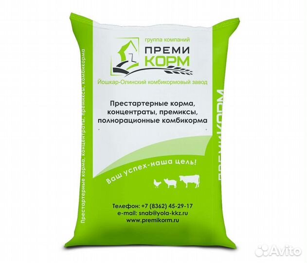 Комбикорм для бройлеров