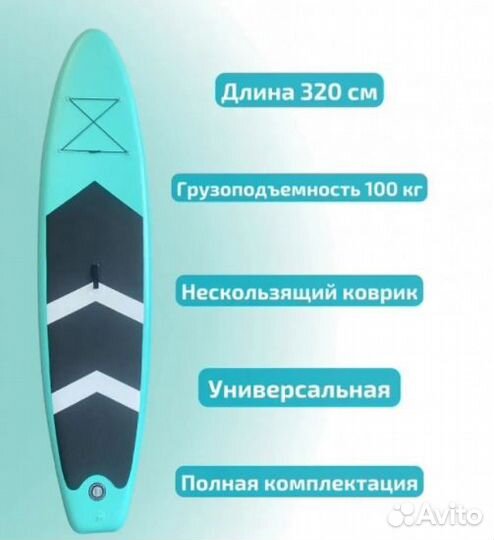 Надувная доска для sup-бординга funwater deep azur