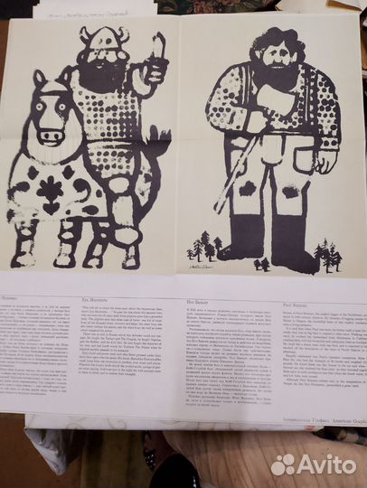 Старые журналы, газеты, календарь СССР