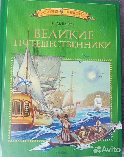 Детские книги пакетом