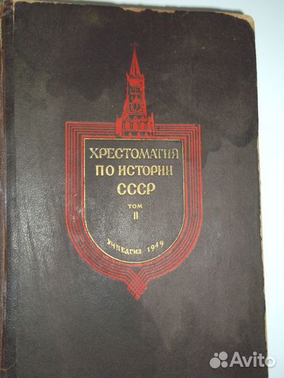 Старые антикварные книги