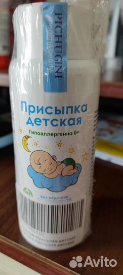 Детская присыпка