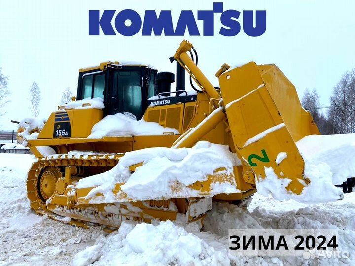 Komatsu D155A-6, 2020