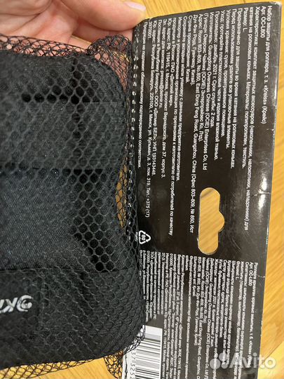 Новая защита для роликов размер L