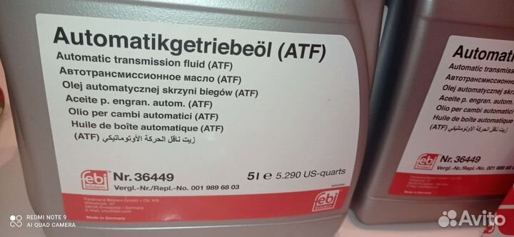 Комплект для замены масла АКПП Mercedes 7G-Tronic