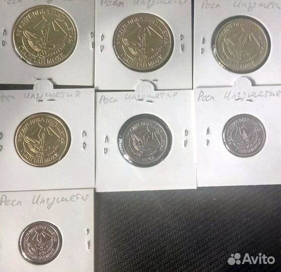 Республика Ингушетия набор из 7 монет - ых жетонов