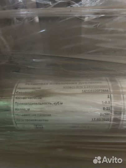 Насосная станция повышения давления