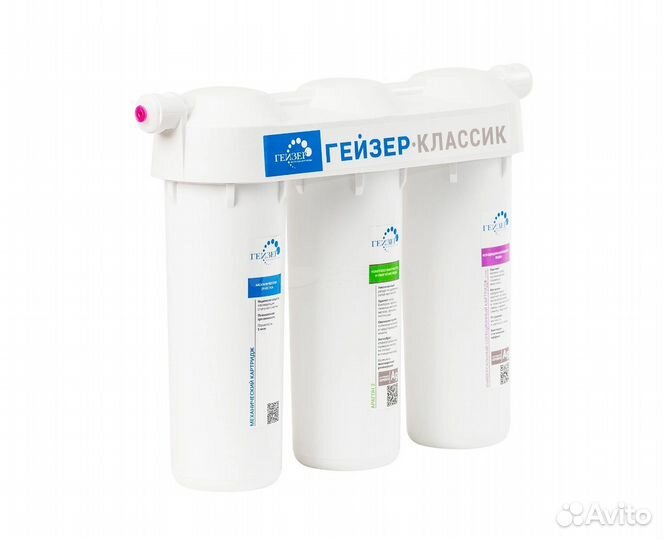 Фильтр Гейзер Классик для жёсткой воды 11044