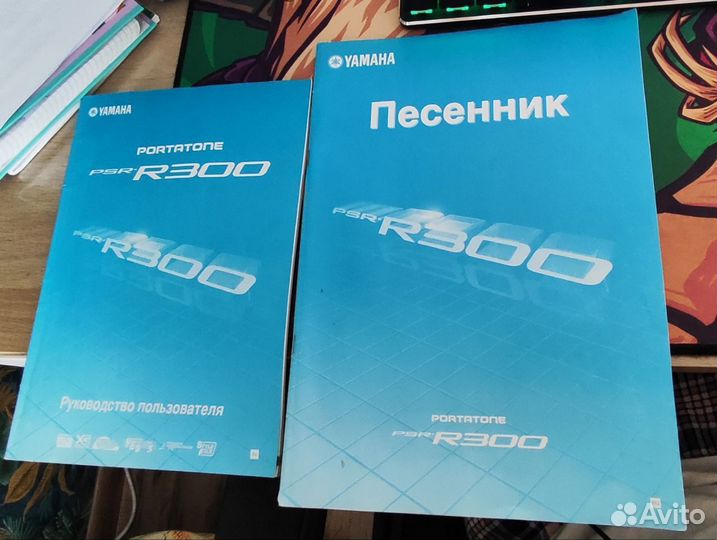 Синтезатор Yamaha psr-r300, psr-313 Б/У