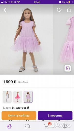 Детское нарядное платье