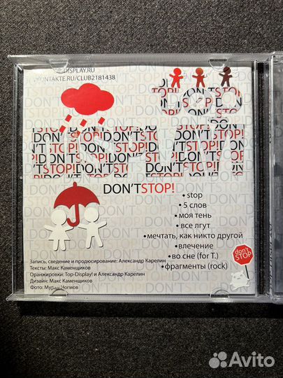 CD Top-display - Don't Stop (2009) макс оригами