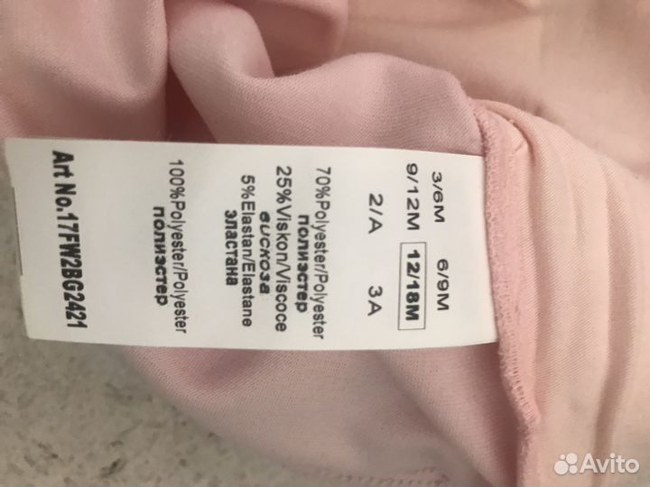 Кофта для девочки от 1-2 лет