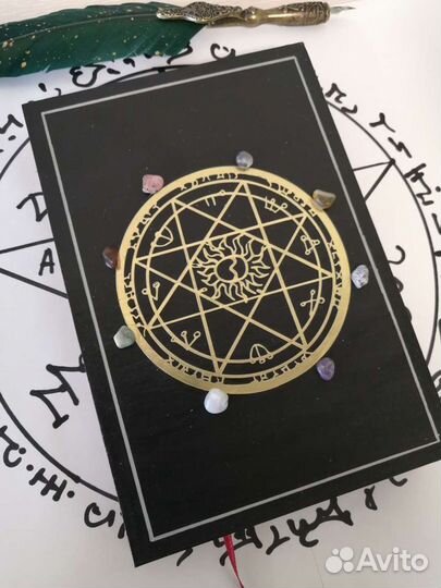 Книга теней