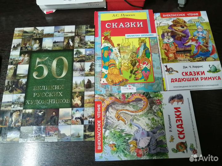 Детские книги