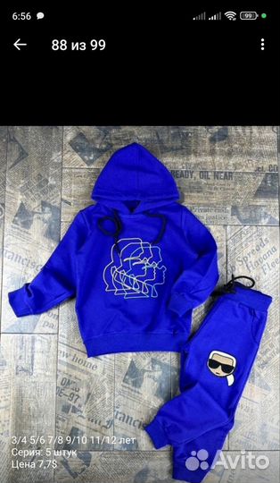 Детский костюм