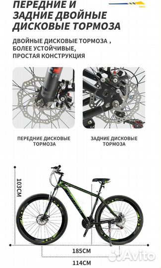 Горный велосипед 26' и 29