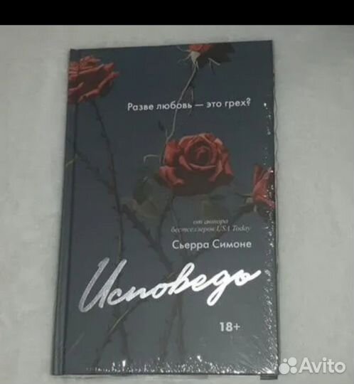 Продажа новых книг в пленке