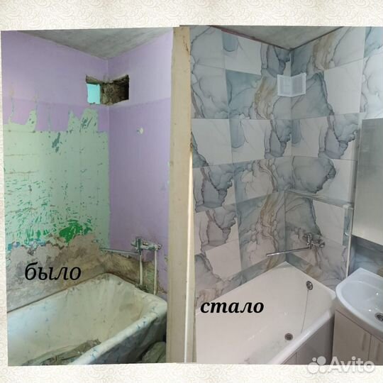 Мастер на час. Ремонт квартир. Муж на час