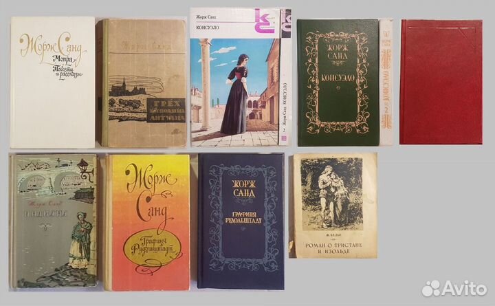 Зарубежная французская классика - Часть 1