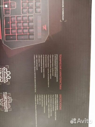 Клавиатура, мышь