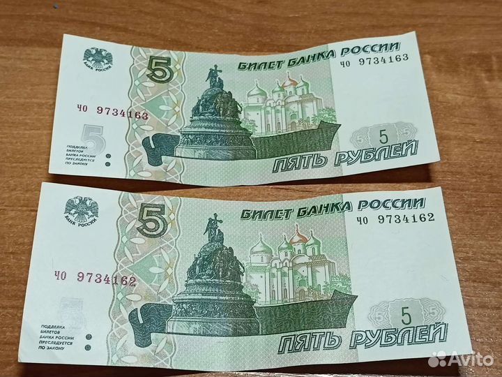 Колекционирование