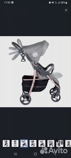 Прогулочная коляска трость