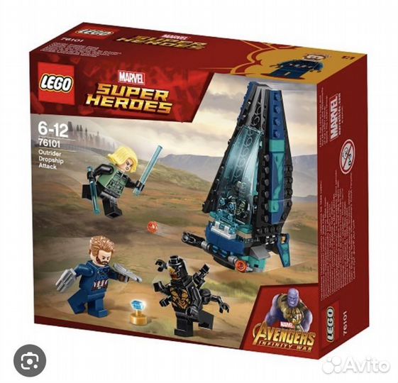 Наборы Лего Marvel, DC, Star Wars, Jurassic World