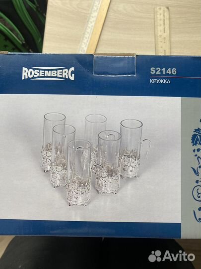 Набор стаканов