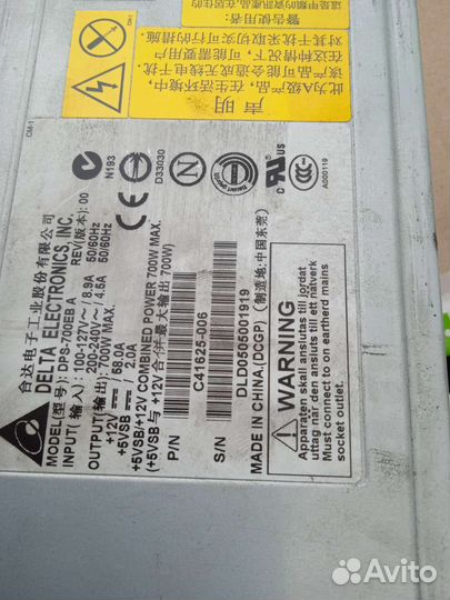 Блок Питания Delta Electronics DPS-700еb A 700W