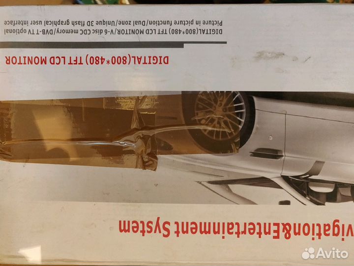 Автомобильный телевизор с навигацией