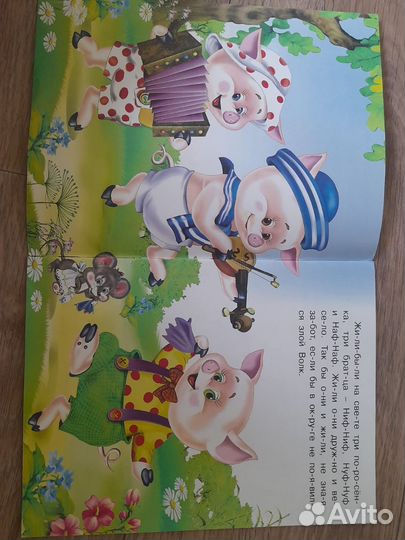 Книги детские