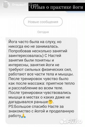 Йога в Царской пристани-утро,вечер/энерготерапевт