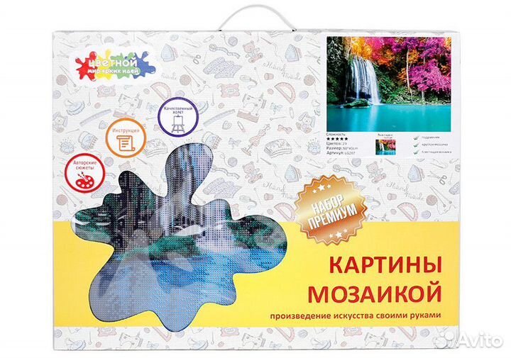 Алмазная мозаика 