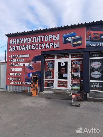 Аккумулятор 60 ач новый