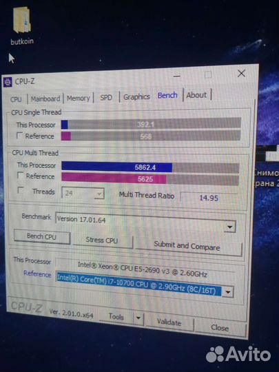 Intel Xeon E5 2690 V3, 135w 12 ядер 24 потока