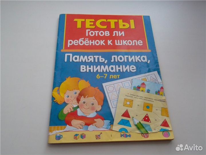 Кегли, конструктор, книги детские