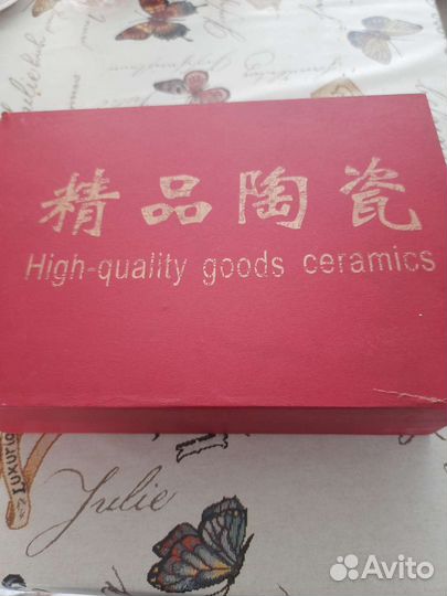 Китайский чайный сервиз