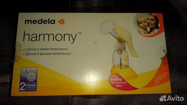 Молокоотсос ручной Medela harmony