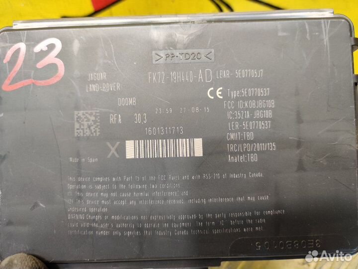 Блок управления Jaguar F-Type X152 306PS 2014