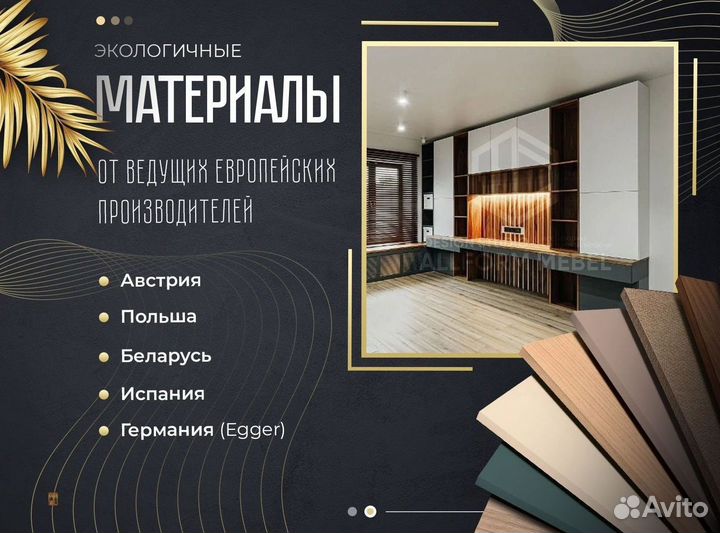 Белая гардеробная