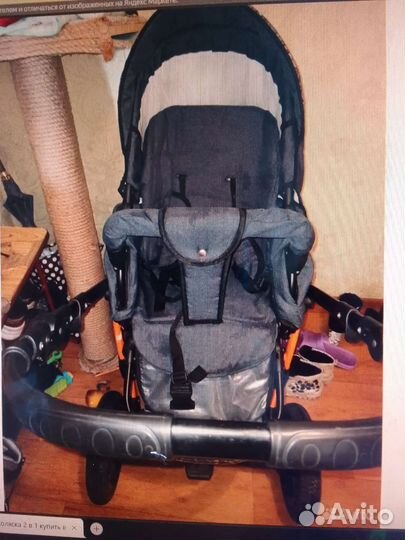 Коляска 2 в 1