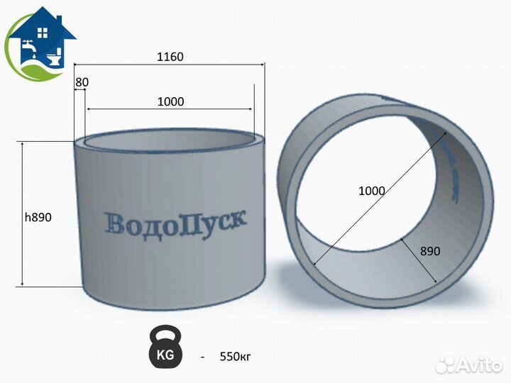Жб кольцо сквозное кс 10-9 напрямую с завода гост